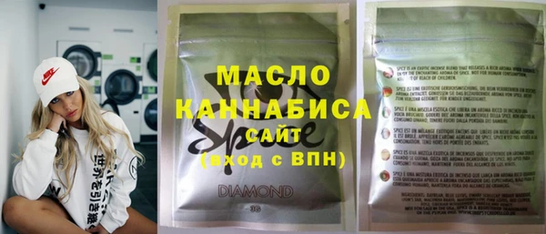 метадон Волосово