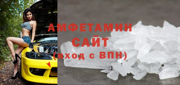 метадон Волосово