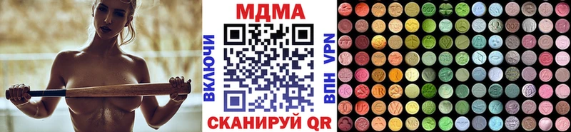 MDMA кристаллы Ялта