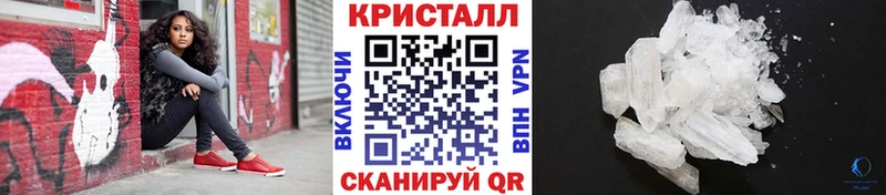 omg ссылки  Ялта  МЕТАМФЕТАМИН витя 
