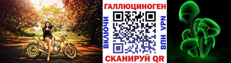 Псилоцибиновые грибы Cubensis  гидра ссылка  Ялта  наркота 